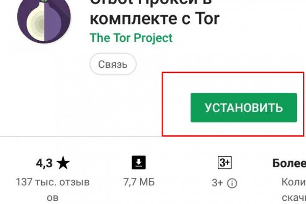 Кракен сайт kr2web in зеркало рабочее