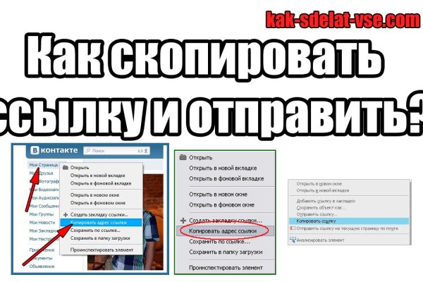 Кракен актуальная ссылка тор