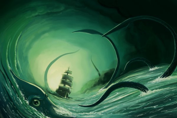 Kraken 12 att