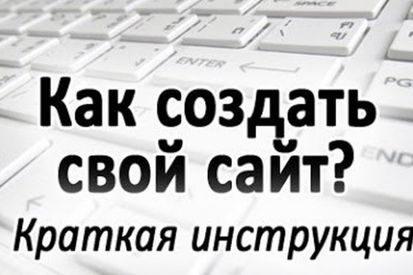 Кракен купить порошок krk market com