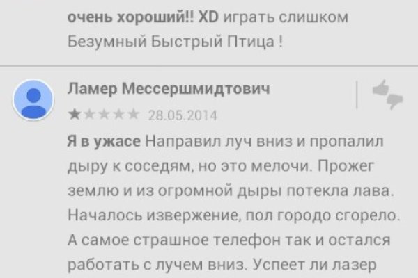 Почему сегодня не работает площадка кракен