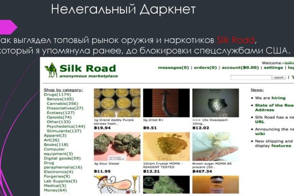 Почему не работает кракен