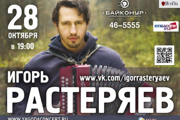 Kra30at