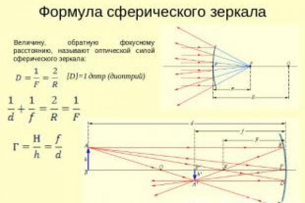 Кракен настоящий сайт