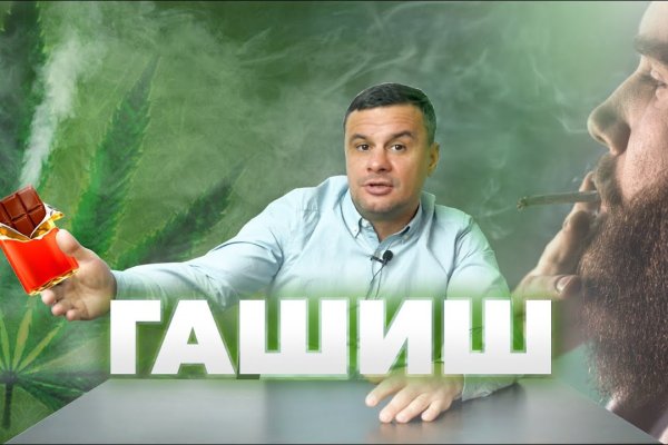 Что такое кракен сайт