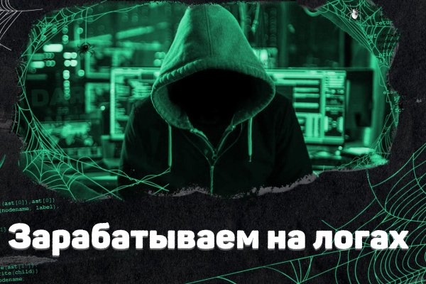 Кракен сайт kr2web in зарегистрироваться